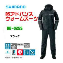 Костюм зимний SHIMANO RB-025S Dryshield черный